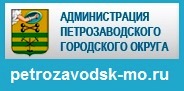 Рисунок "Герб Республики Карелия-указан  сайт Администрации Петрозаводского городского округа"