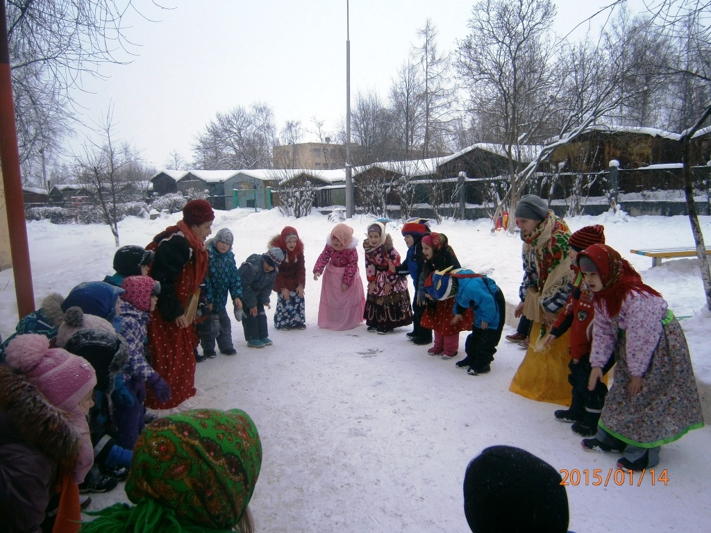 Праздник "Зимние святки"