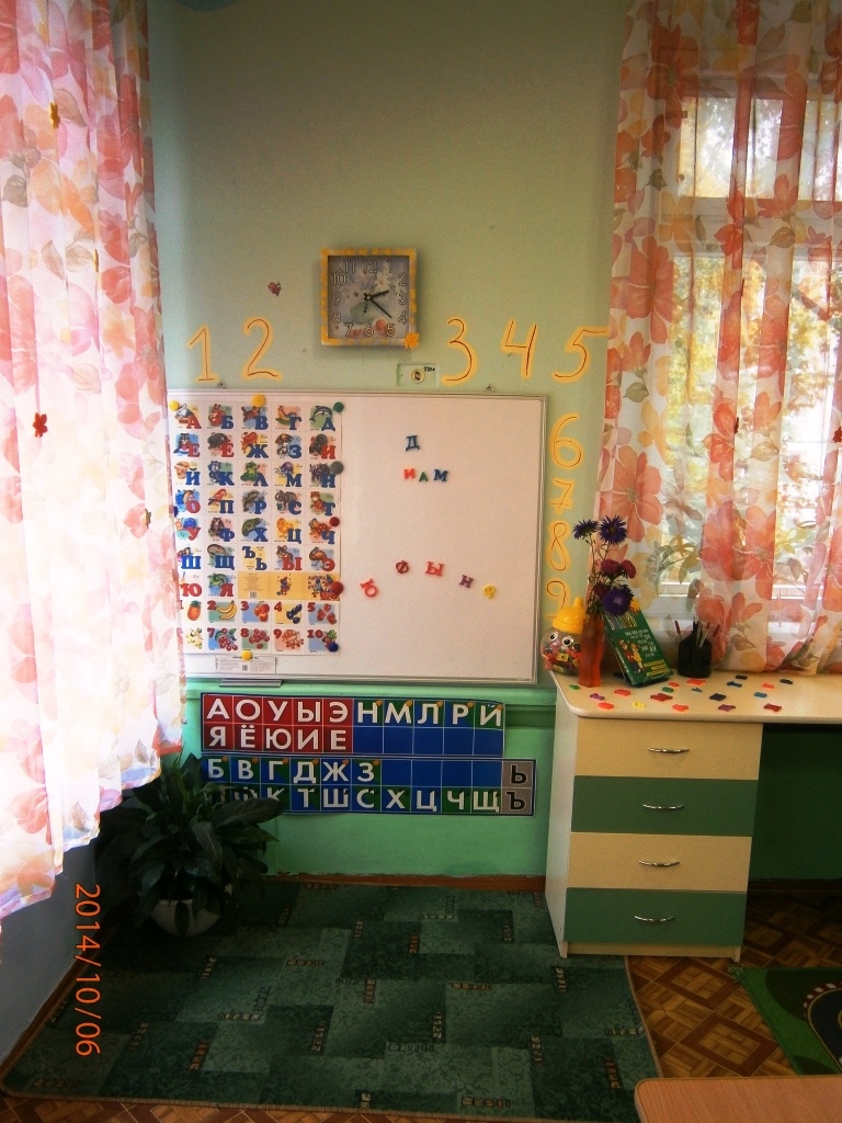 Фотография групповой комнаты группы "Капельки"